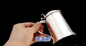 纯银杯可以泡茶叶吗-纯银杯可以泡茶叶吗有吗