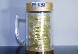 纯银杯可以泡茶叶吗-纯银杯可以泡茶叶吗有吗