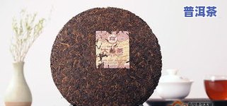 冰点普洱茶茶种：普洱茶冰种全解析，了解普洱冰种茶叶与茶饼价格