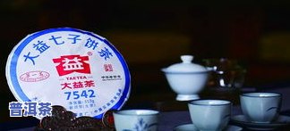 普洱茶内容定位：产品、市场与介绍