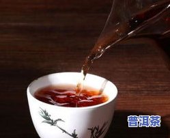 普洱茶作用-普洱茶作用睡眠吗