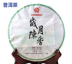 易乌金普洱茶方盒八块-易乌金普洱茶方盒八块多少钱