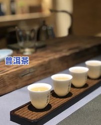 白茶普洱茶存放-普洱白茶保存方法