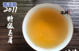 白茶普洱茶存放-普洱白茶保存方法