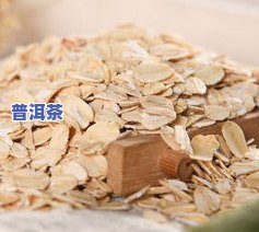 茶叶里含有膳食纤维，其存在原因及是否适宜饮用？