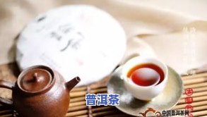 普洱新茶的冲泡方法详解：步骤、时间和视频教程