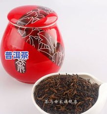 云南世家普洱茶-云南世家普洱茶价格表