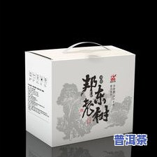 普洱茶礼袋包装场在哪里？寻找高质量批发商和设计厂家