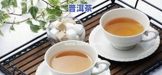 怀孕早期可以泡茶叶喝吗？女性在孕初期适合饮用吗？