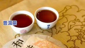 勐海味道普洱茶饼口感怎样？价格多少？上评价怎样？是知名吗？