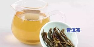 普洱茶能加什么东西喝-普洱茶能加什么东西喝好