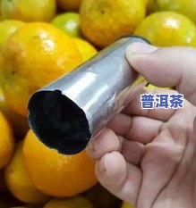 柑子普洱茶：功效、作用全面解析