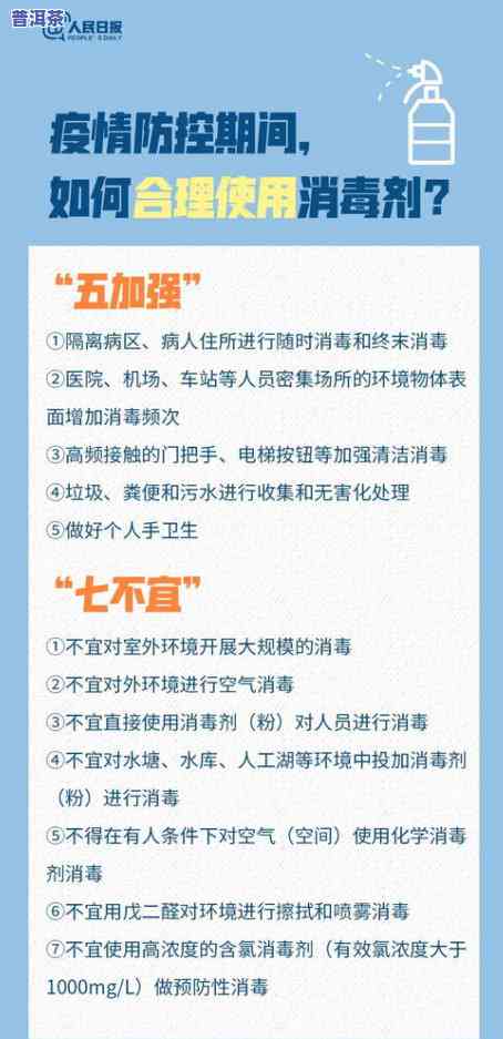 普洱茶年代区别图表图片及价格，一图熟悉普洱茶的年代、价格与区别，全在这张图表中！