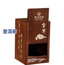 木盒存储普洱茶能放多久？如何长时间保存普洱茶？