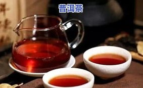 普洱茶对癌症患者有好处吗？普洱茶适合癌症患者饮用吗？