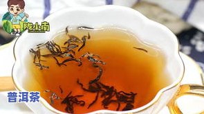 普洱茶AA-普洱茶AAA货是代表啥