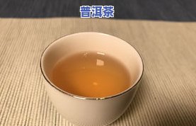 普洱茶原产地仓储好吗-普洱茶原产地仓储好吗