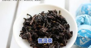 普洱茶糯米香制作工艺流程图片：步骤、价格与视频教程