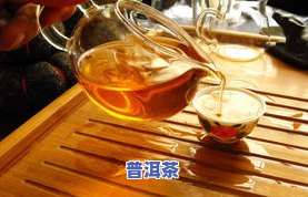 普洱茶每天喝一升好吗吗-普洱茶每天喝多少毫升