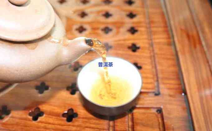 多少度的水最适合泡普洱茶？