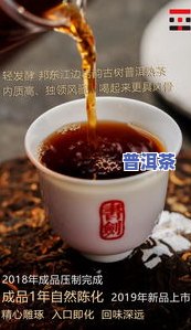 哪里有口感好、价格实惠的普洱茶？