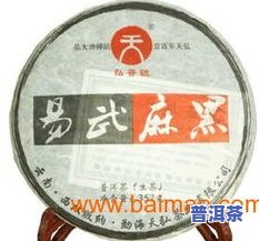 易武普洱茶怎么看年份-易武普洱茶怎么看年份好坏