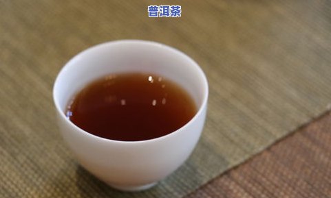 普洱茶解腻：去油、解乏，还能解什么？