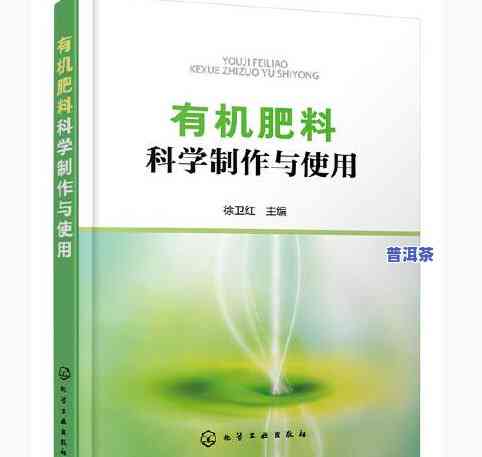 茶叶渣可以做兰花花肥吗？详解制作方法与安全性