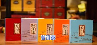 普洱茶代码含义-普洱茶的代码是什么意思