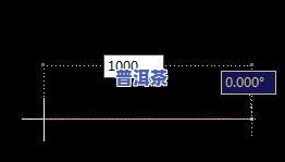 普洱茶标准尺寸：详细规格及尺寸图