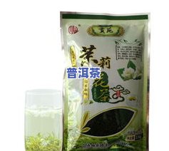 茶叶放了6年还能喝吗？专家解答密封、茉莉花等不同情况下的饮用建议