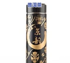 男士保温杯泡普洱茶：好用吗？适合泡什么？