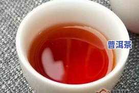 陈旧普洱茶熟茶：怎样保存及饮用？