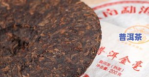 普洱茶正品又红又甜吗-普洱茶正品又红又甜吗图片