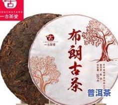 荷韵普洱茶价格全揭秘：详细价格表、图片及每盒茶饼售价