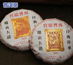 荷韵普洱茶价格全揭秘：详细价格表、图片及每盒茶饼售价