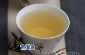 好普洱茶的颜色有哪些种类-好普洱茶的颜色有哪些种类图片