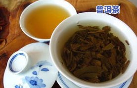 好普洱茶的颜色有哪些种类-好普洱茶的颜色有哪些种类图片