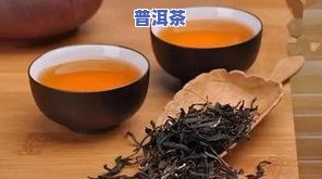 普洱茶饼怎么泡才能避免全是渣渣？