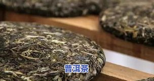 探究木瓜普洱茶的功效及其作用和禁忌