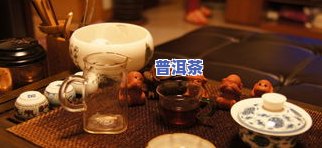 老板们都爱茶：生普洱还是其他？大老板偏爱何品种？为何爱饮茶?