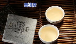 普洱茶用什么容器存放更好？了解更佳存储方式与选择