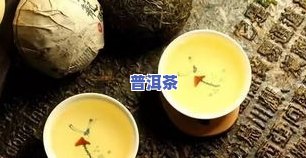 普洱茶是不是有降尿酸作用？女性适用吗？详细解析