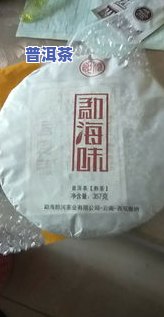 普洱茶尿素-普洱茶尿素味