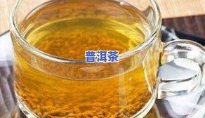 茶叶中含有大量维生素吗？探讨其起因与科学依据