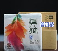 湖南普洱茶多少钱一盒？价格表与评价全知道