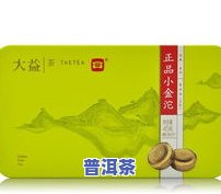 哪里能买到普洱茶熟茶真品-哪里能买到普洱茶熟茶真品呢