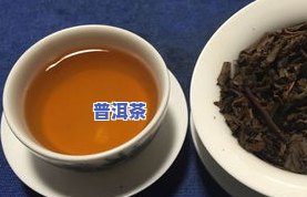 云南曲靖有普洱茶吗？现在价格多少？