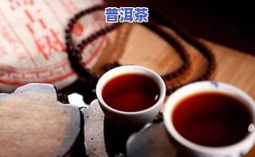 普洱茶广东：区别广东仓与云南仓，广东话发音及仓储影响