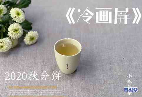 普洱茶饼要放罐子里吗-普洱茶饼要放罐子里吗多久